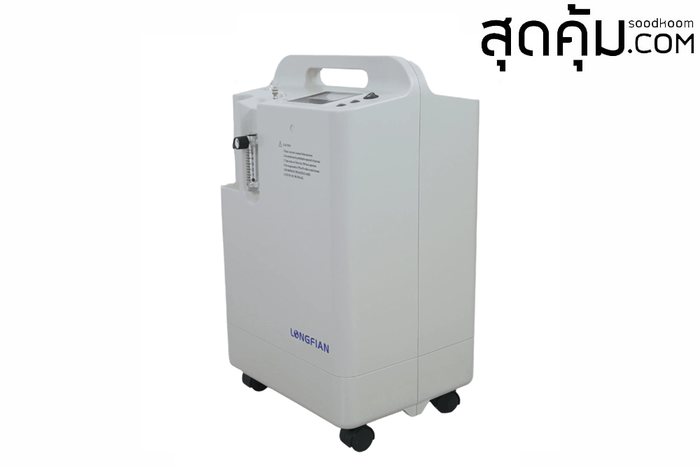 เครื่องผลิตออกซิเจน LONGFIAN รุ่น JAY-5BW ขนาด 5 ลิตร สามารถพ่นยาได้ กำลังไฟ 540 วัตต์ น้ำหนัก 22 กิโลกรัม